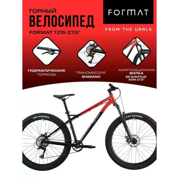 Велосипед горный FORMAT Велосипед Format 1315 27,5 (2025) фото