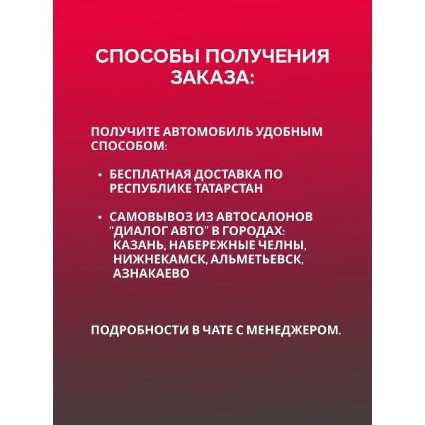 Автомобиль бензиновый JAECOO J8 Комфорт 2.0Т 7-ступ. Робот Полный привод (Серебристый с черной крышей)