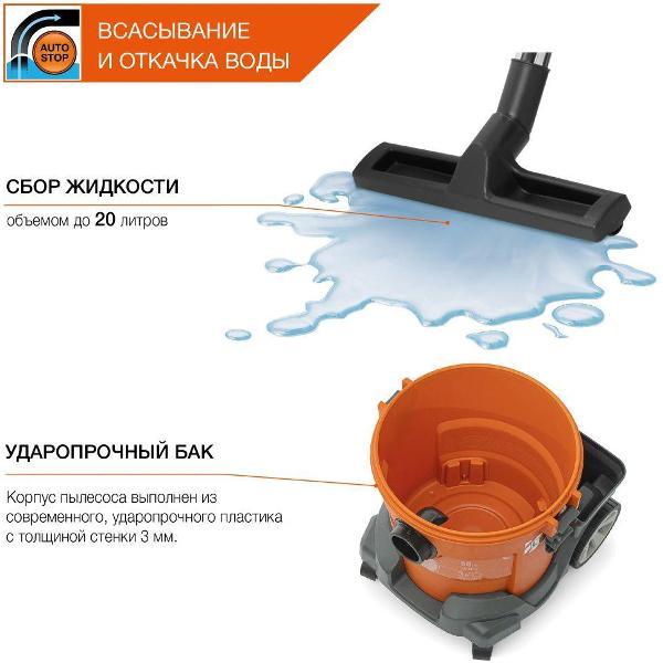 Пылесос строительный DAEWOO DAVC 2014S
