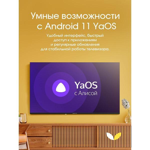 Телевизор TopDevice 32 TDHTV32Y1HD_BK