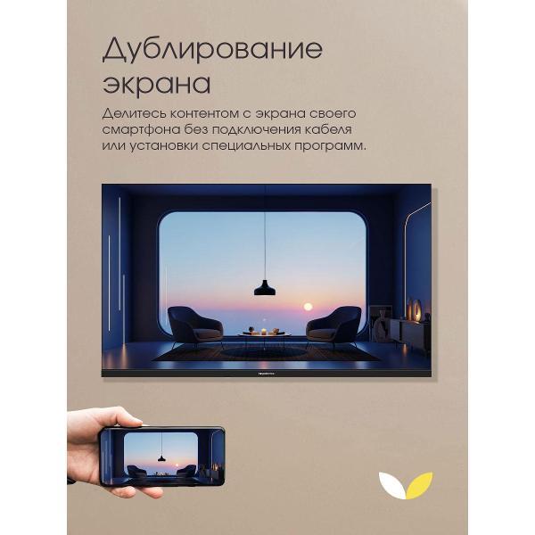 Телевизор TopDevice 32 TDHTV32Y1HD_BK