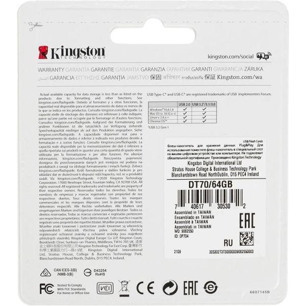 USB флеш-накопитель Kingston DataTraveler 70 DT70/64GB)