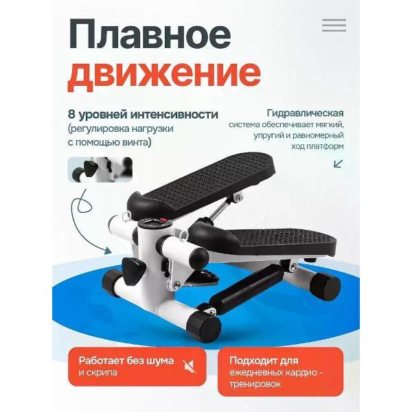 Степпер Planta Sakhi-group