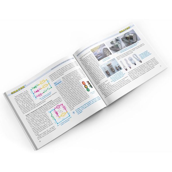 Конструктор детский Знаток 999 схем (70006)