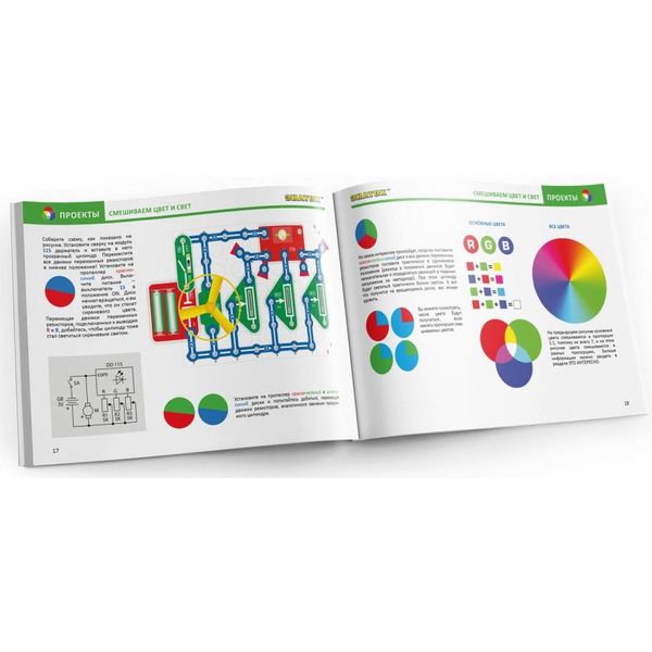 Конструктор детский Знаток ZP-70799