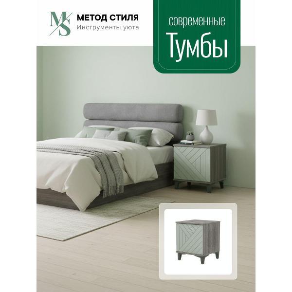 Комплект мебели для спальни Форес 019d00cd87c27e559ba35cf1e4e9dad9