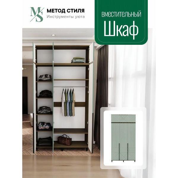 Комплект мебели для спальни Форес 019d00cd87c27e559ba35cf1e4e9dad9