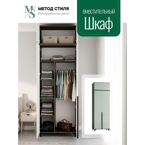 Комплект мебели для спальни Форес 019d00cd87c27e559ba35cf1e4e9dad9
