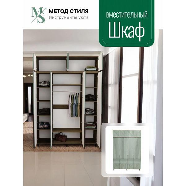 Комплект мебели для спальни Форес 019d00cd87c27e559ba35cf1e4e9dad9