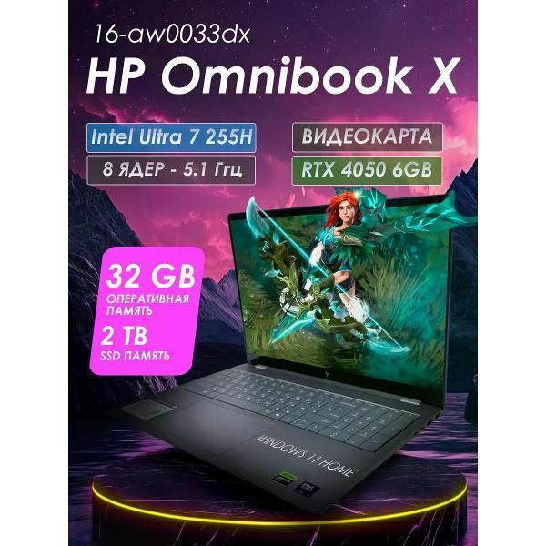 Ноутбук HP OmniBook X AI 16-aw0033dx 32/2 tb