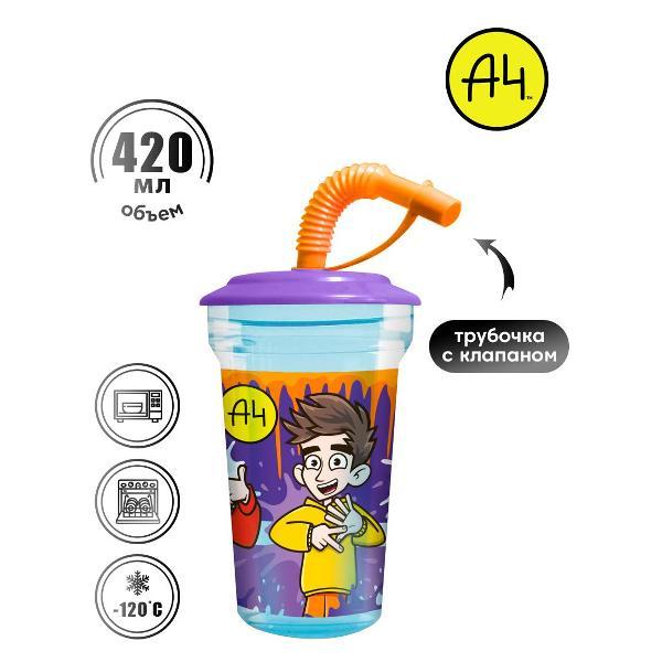 Стакан ND PLAY Влад А4