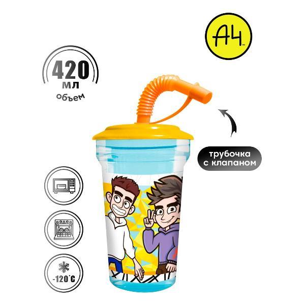 Стакан ND PLAY Влад А4