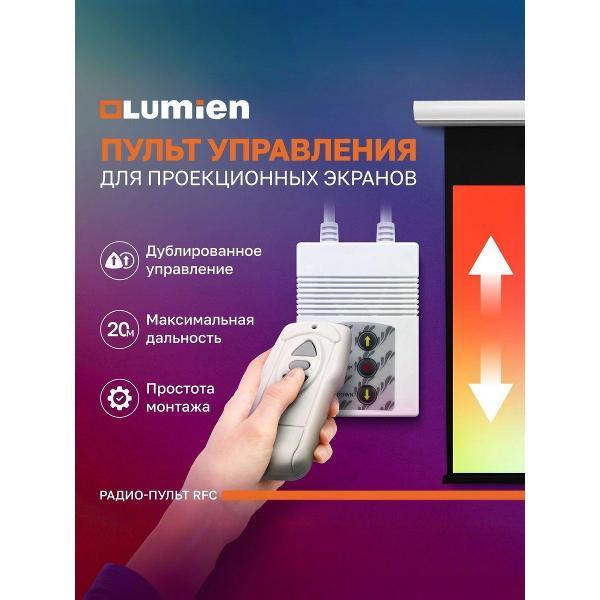 Радиочастотный пульт дистанционного управления для экранов LUMIEN RF