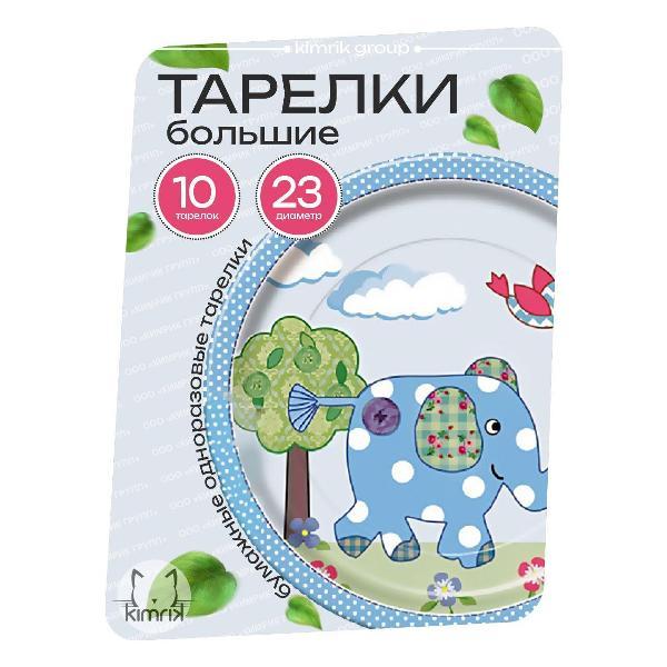 Тарелка Bulgaree Green BG03020