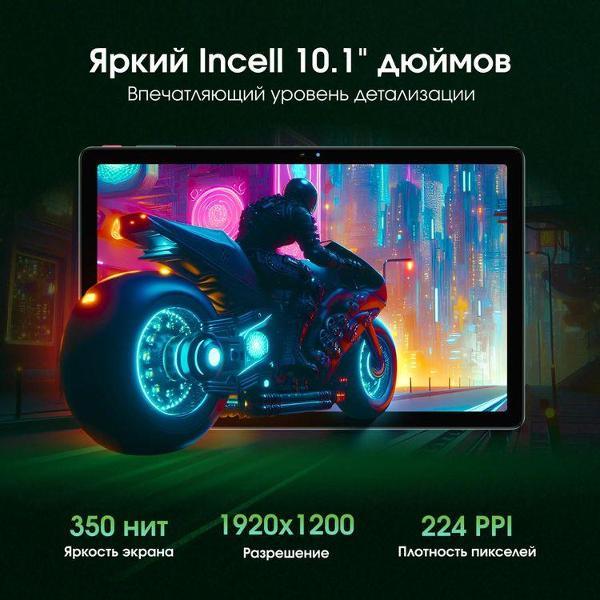 Планшет DIGMA PRO Infinity G85 (TA2D0M01)