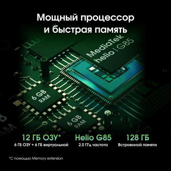 Планшет DIGMA PRO Infinity G85 (TA2D0M01)