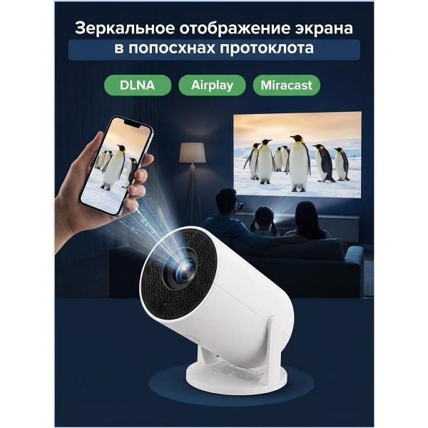 Видеопроектор мультимедийный Gobo Белый проектор круглый