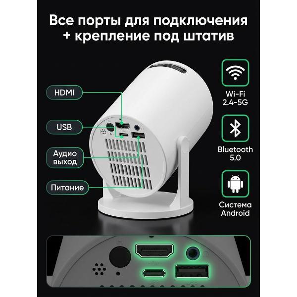 Видеопроектор мультимедийный Gobo Белый проектор круглый