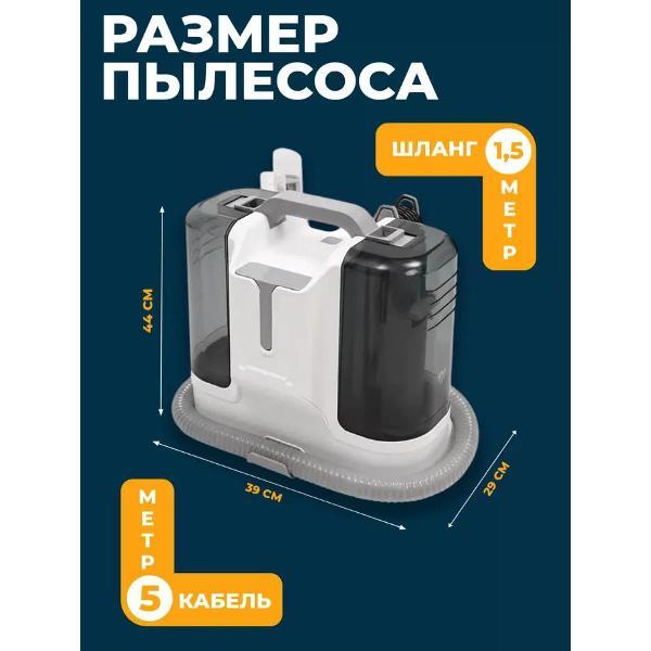 Пылесос напольный Proliss 2795