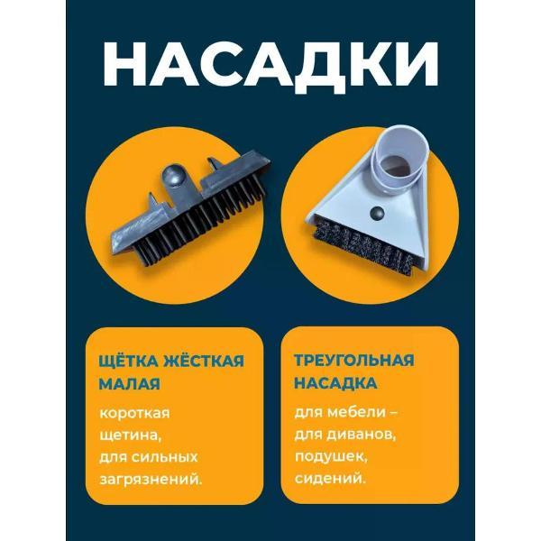 Пылесос напольный Proliss 2795