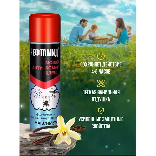 Салфетка столовая защитная Средство от тараканов Средство аэрозоль от клещей и комаров спрей репеллет 3 в 1
