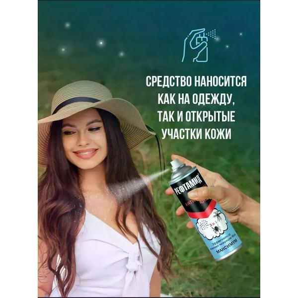 Салфетка столовая защитная Средство от тараканов Средство аэрозоль от клещей и комаров спрей репеллет 3 в 1