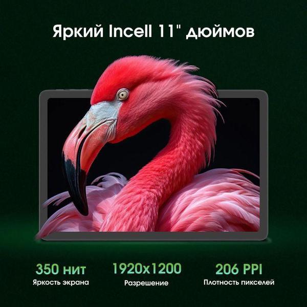 Планшет DIGMA PRO Zenith T606 (2044616)
