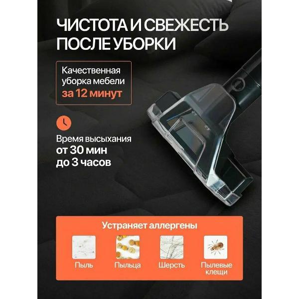 Пылесос напольный PROLISS 2792
