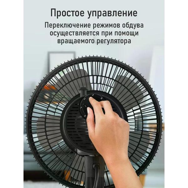 Вентилятор напольный Stingray ST-FN4132A