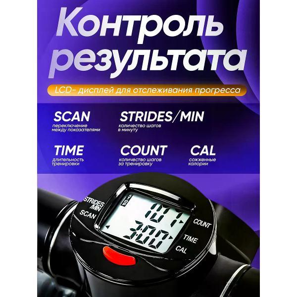 Степпер АвтоИмидж степпер