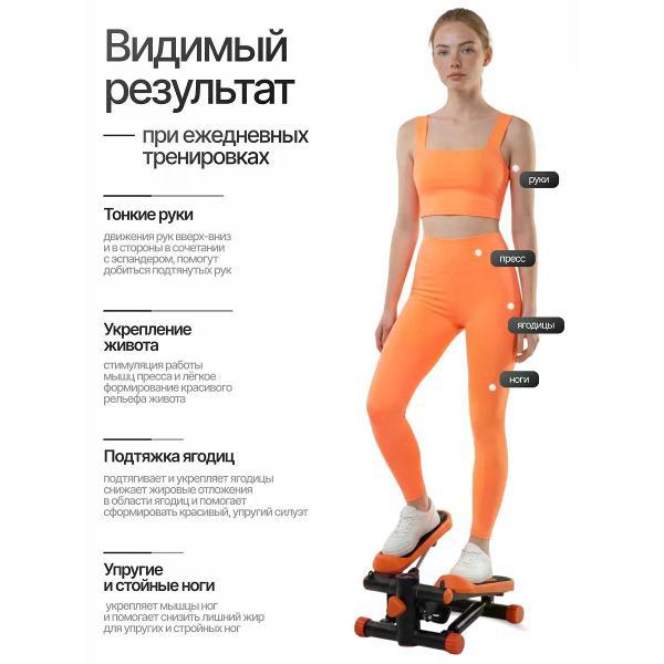 Степпер АвтоИмидж степпер