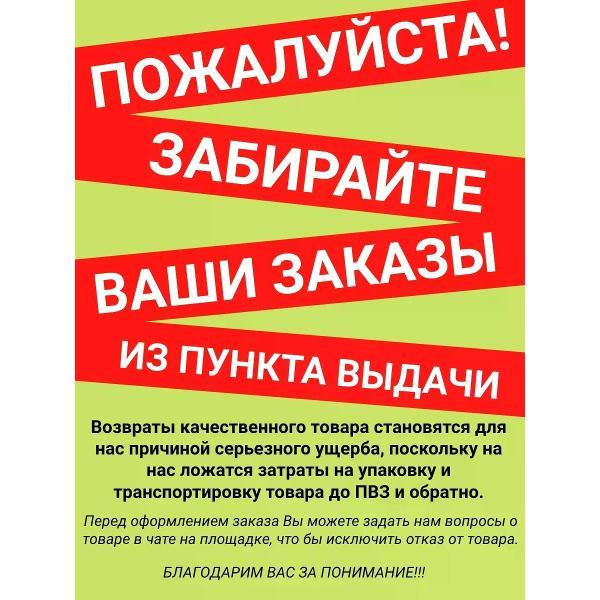 Масло растительное ALTARIA Масло растительное Чесночное, с распылителем, 250мл