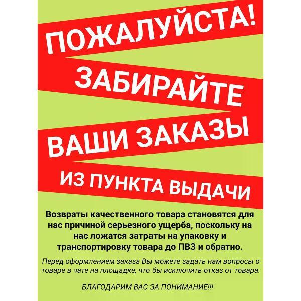 Соусы Mae PLoy Соус для обжарки, кисло-сладкий, 280 мл.