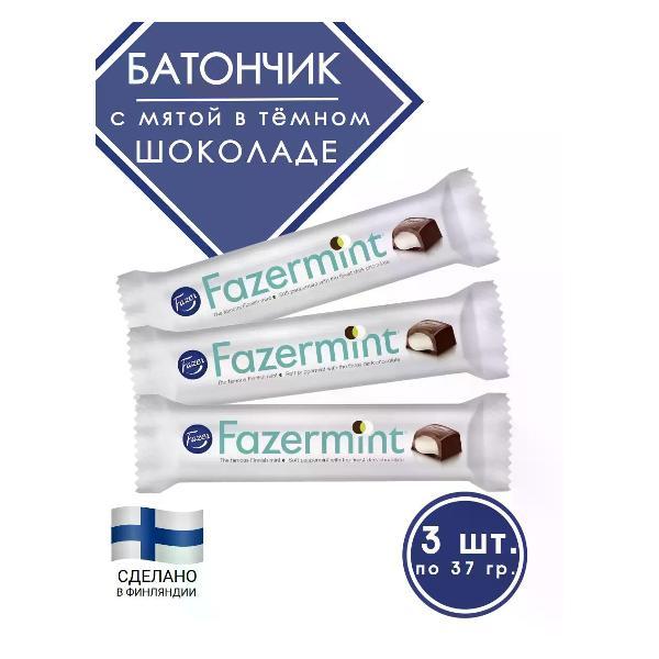 Шоколад плиточный Fazer Шоколадный батончик мята в темном шоколаде, 3х37гр.