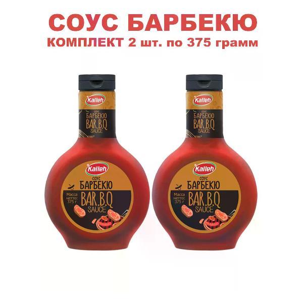 Соусы Kalleh Соус томатный "Барбекю", 2уп по 375 гр.