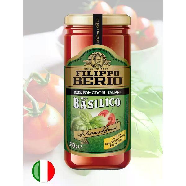 Соусы Filippo BERIO Томатный соус с базиликом, 340гр.