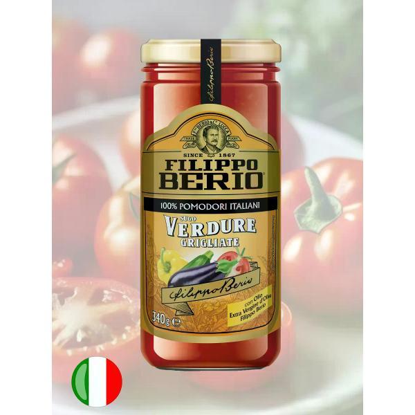 Соусы Filippo BERIO Томатный соус с овощами на гриле, 340гр.