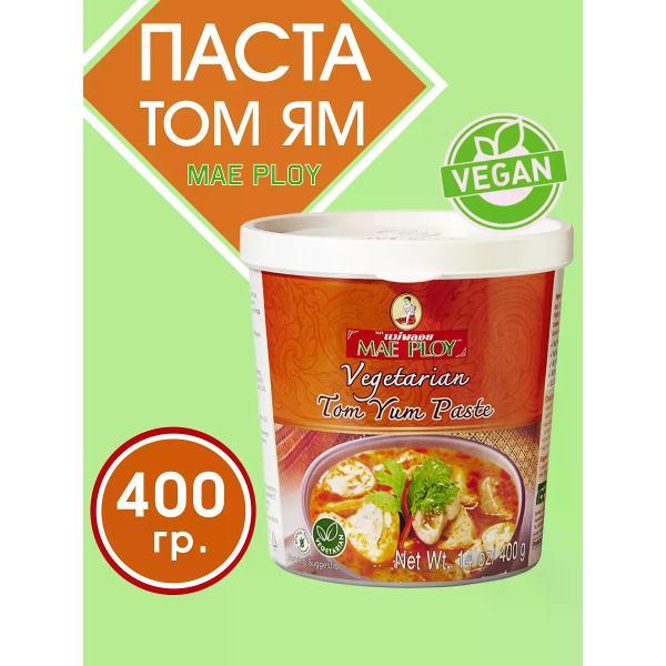 Соусы Mae PLoy Паста вегетарианская Том Ям, 400 гр. фото