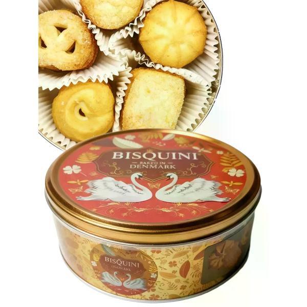 Печенье Bisquini Печенье "Лебединая верность", (оранжевый фон), 150 гр