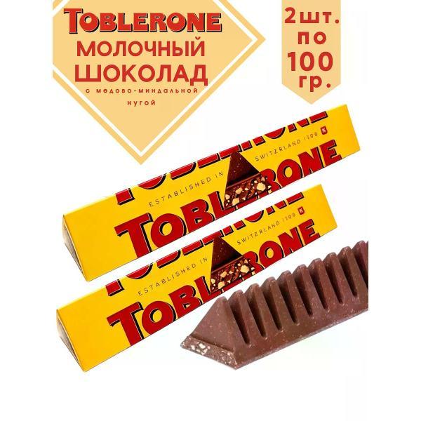 Батончики шоколадные toblerone Шоколад молочный с медово-миндальной нугой, 2шт по 100гр.