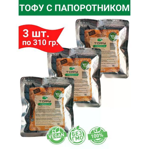 Соя Green East Тофу с папоротником, в авторском соусе, 3уп по 250 гр.