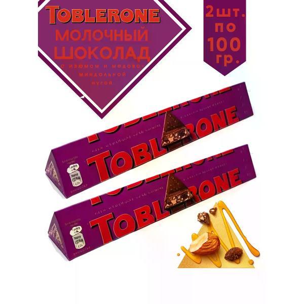 Батончики шоколадные toblerone Шоколад с изюмом и медово-миндальной нугой, 2шт по 100гр.