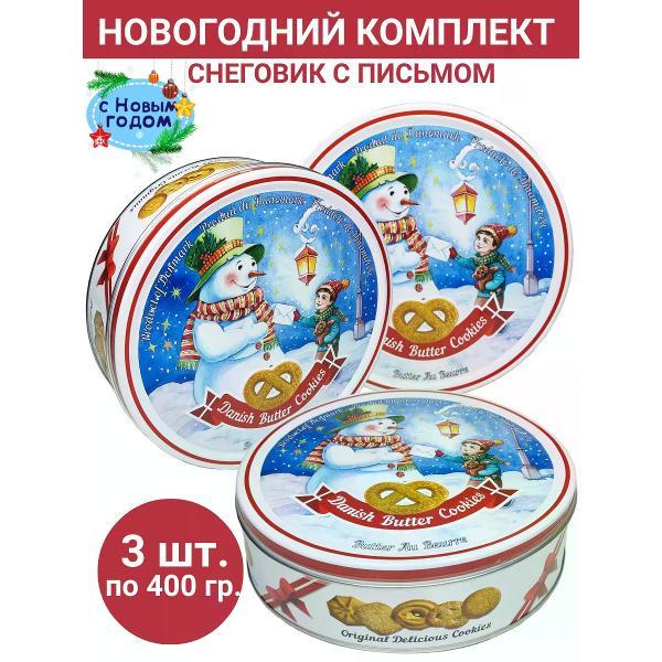 Печенье Bisquini Новогоднее печенье Снеговик с письмом 3уп по 400 гр.,Дания