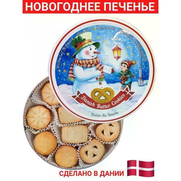 Печенье Bisquini Новогоднее печенье "Снеговик с письмом", 400 гр.,Дания