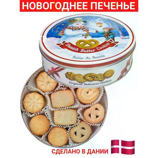 Печенье Bisquini Новогоднее печенье "Снеговик с письмом", 400 гр.,Дания