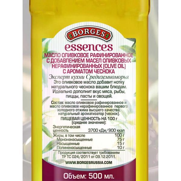 Масло растительное BORGES Масло оливковое с чесноком, 500мл.