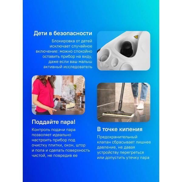 Пароочиститель KARCHER SC 2 EasyFix (1.512-600.0)