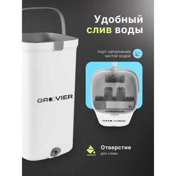Швабра GROOVIER швабрасведром