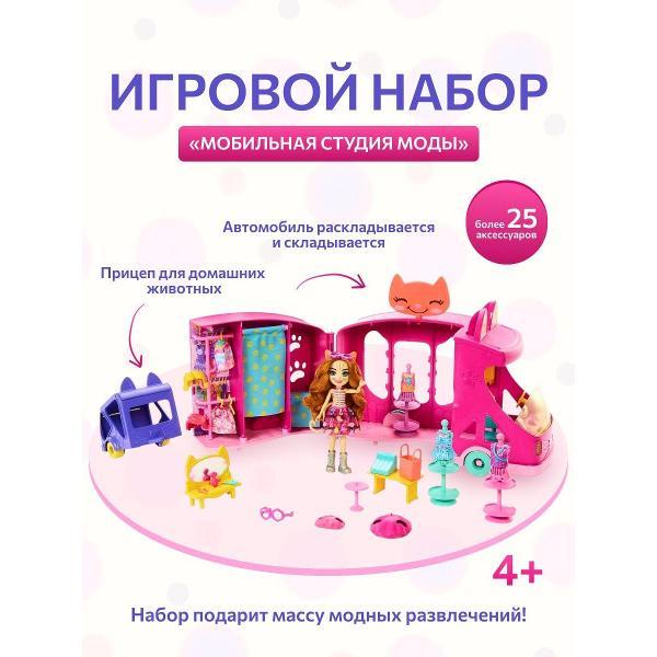Кукла Mattel HPB34