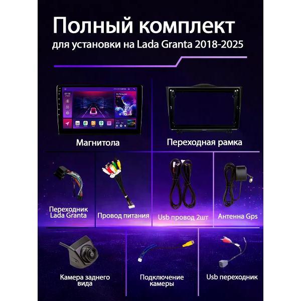 Автомагнитола PROMUSIC PROMUSIC P26